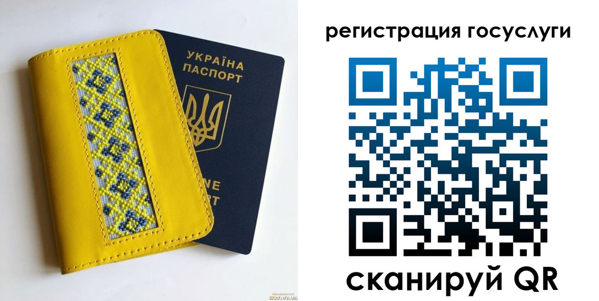 прописка гарантия в Дагестане