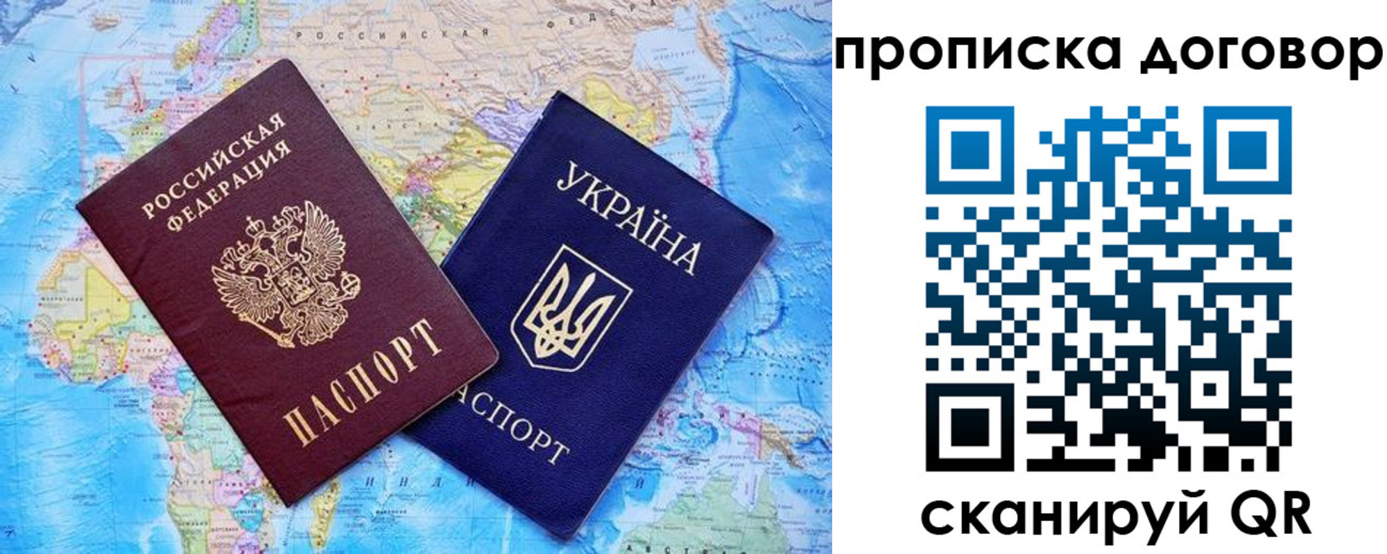 временная регистрация в Дагестане