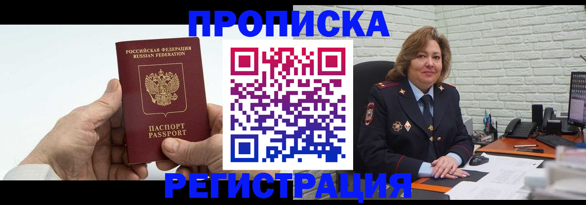 форма 3 в Дагестане