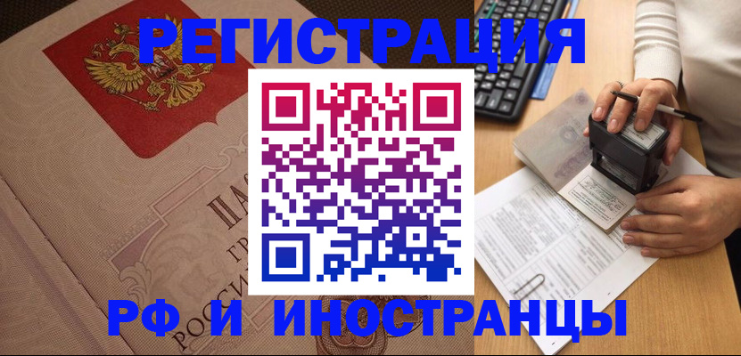 временная регистрация госуслуги в Дагестане