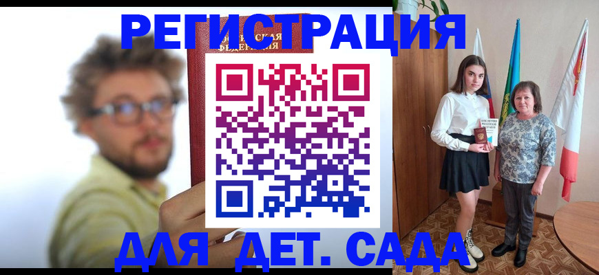 временная регистрация в квартире в Дагестане